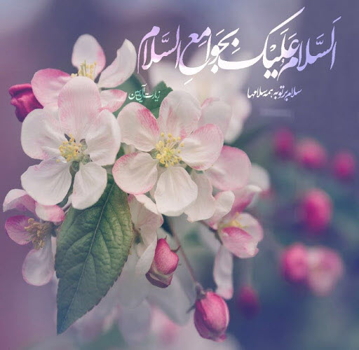 زیباترین عکس&zwnj;نوشته&zwnj;ها به مناسبت روز میلاد امام زما (عج) /// ۵ شنبه نیمه شعبان منتشر شود
