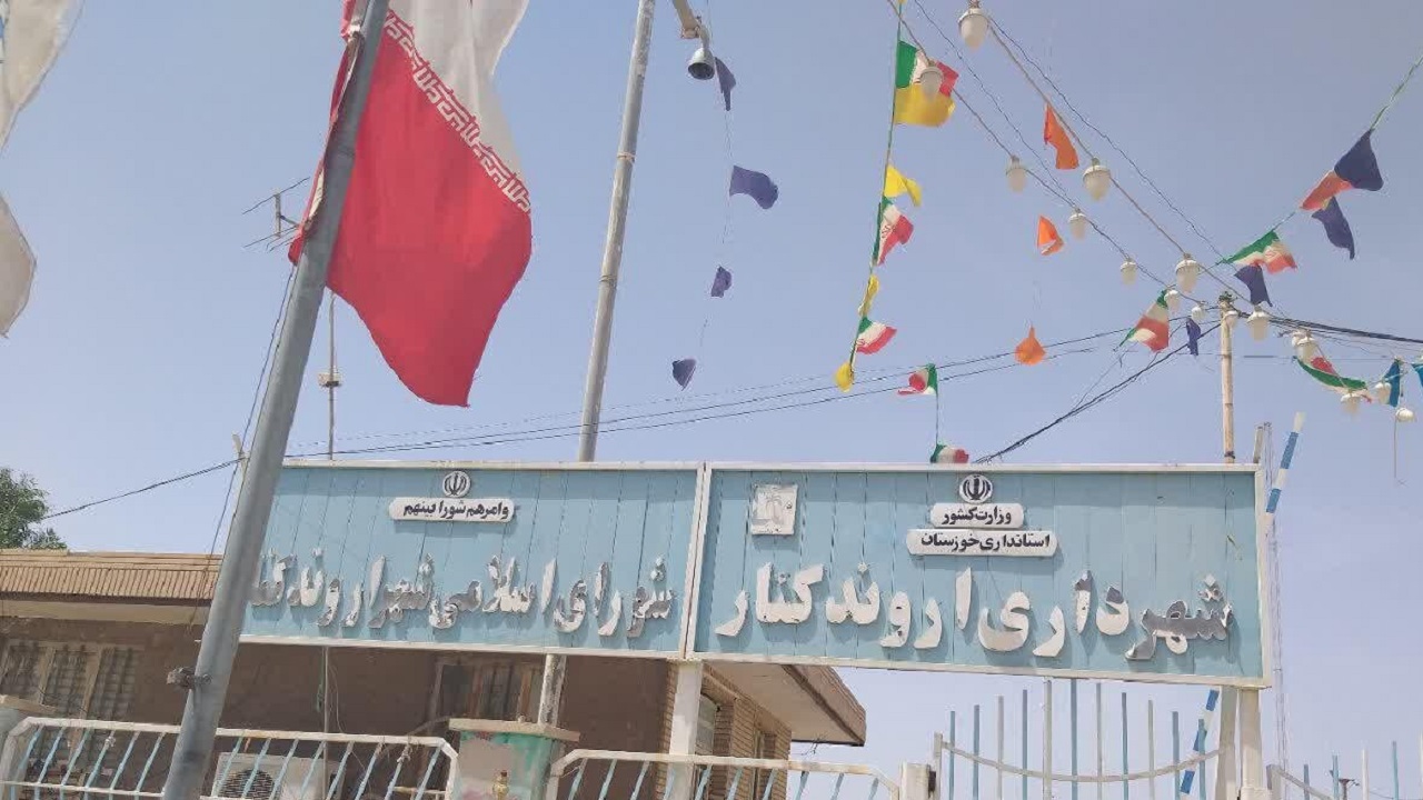 پرداخت نشدن حقوق کارگران پسماند شهرداری اروندکنار