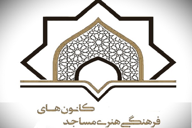 اجرای مسابقه مطهر در کارزین