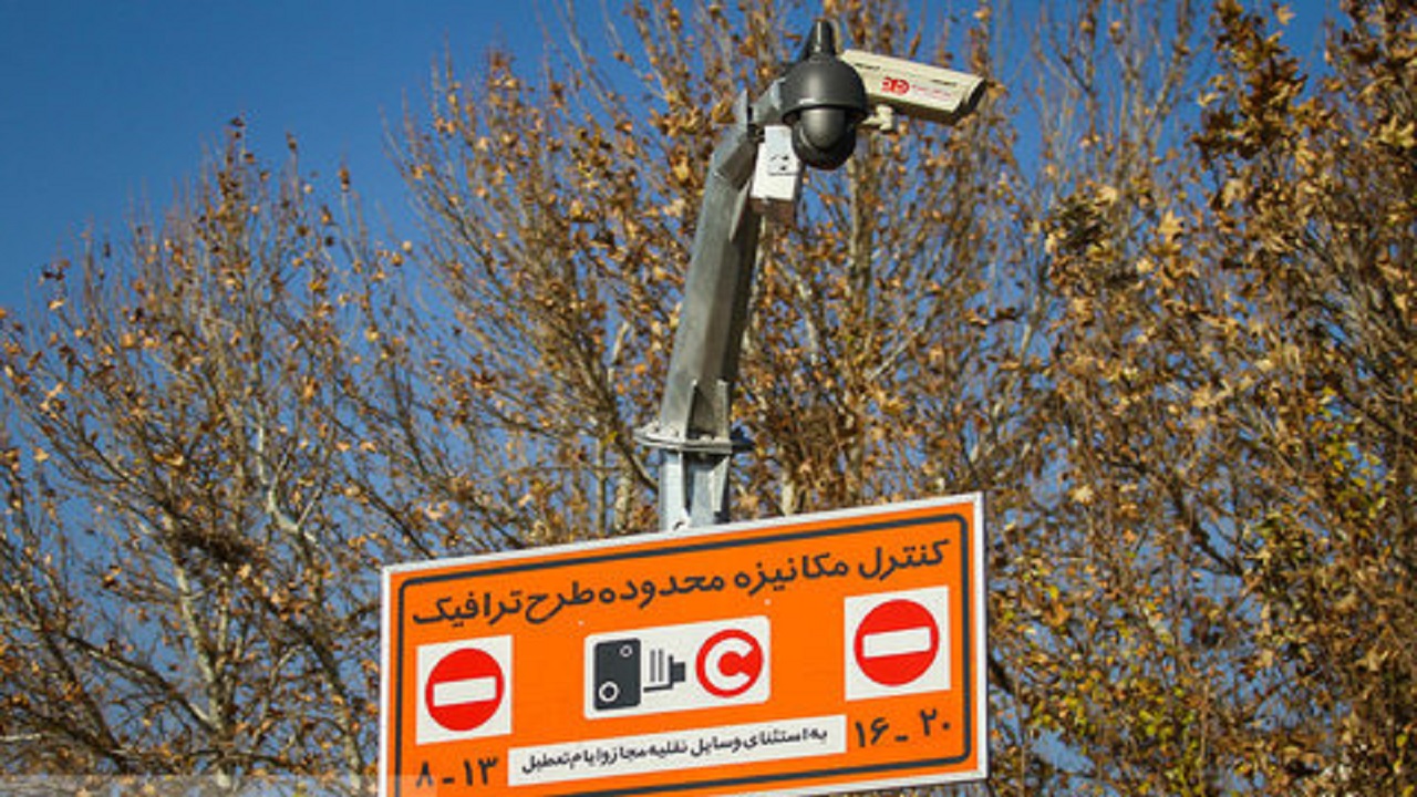 تغییر زمان طرح زوج و فرد خودروها در اصفهان