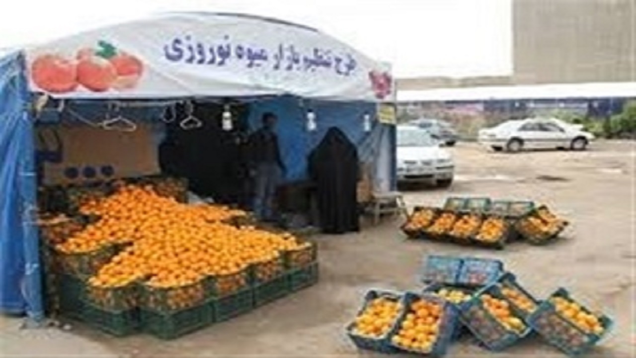 فروش ۶۶۲ تن میوه شب عید در چهارمحال و بختیاری