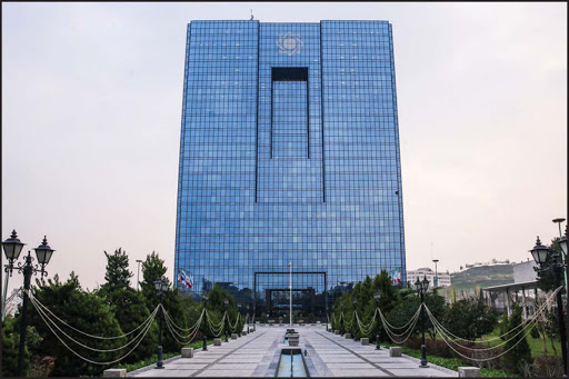 تصویب سند راهبردی بانک مرکزی