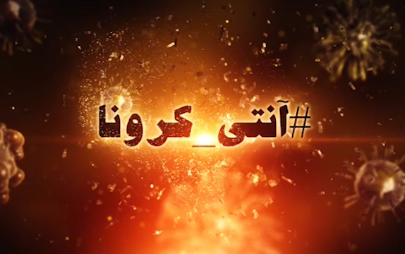 آخرین تصمیم‌ها از زمان‌بندی کنکور ۹۹/ اعتراض پرستاران فرانسوی به کیفیت پایین لباس‌های پزشکی/ توزیع یک نذری متفاوت در بیمارستان‌ها + فیلم