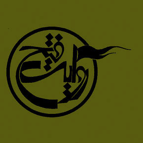 نگاهی بر زندگی شهید آوینی/ طراح نامواره روایت فتح کیست؟