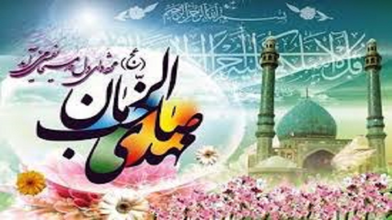 برنامه‌های نیمه شعبان در مشهد،  مجازی برگزار می‌شود