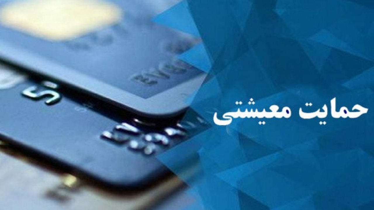 کارت اعتباری اضطراری به چه کسانی تعلق می گیرد؟