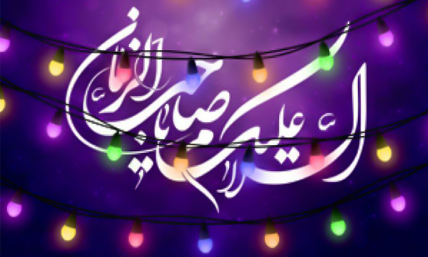 پیچیدن عطر «نسیم رحمت» در پایتخت کشور