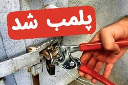 پلمب ۵۰۰ واحد صنفی متخلف در طرح پیشگیری از شیوع کرونا در زنجان