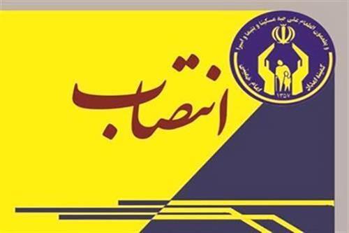 مدیران کمیته امداد شیروان و فاروج منصوب شدند