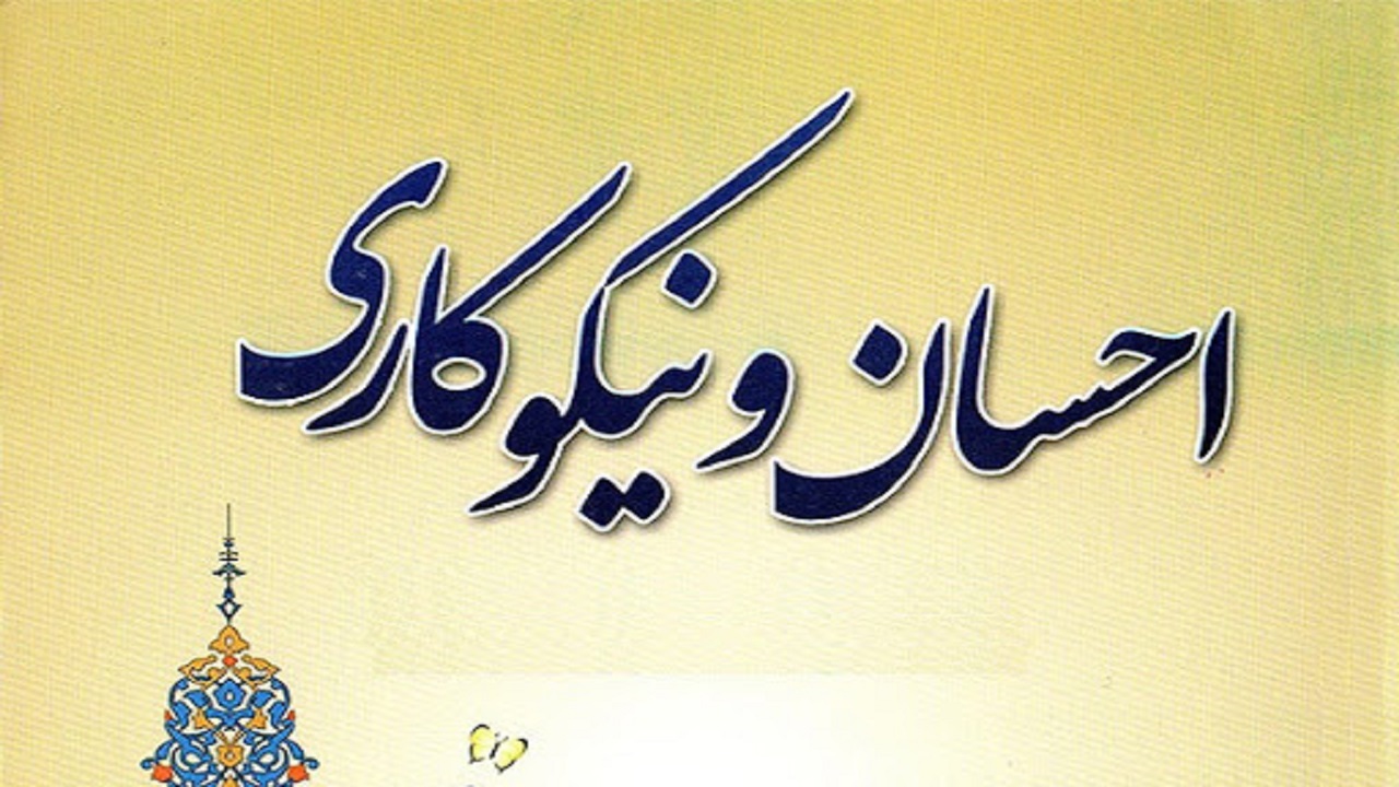 ۶۰ دانش‌آموز مشمول بورس تحصیلی نیکوکاران استان سمنان شدند