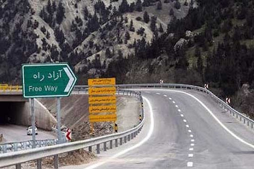 نگاهی گذرا به مهمترین رویداد&zwnj;های جمعه اول فروردین ماه در مازندران