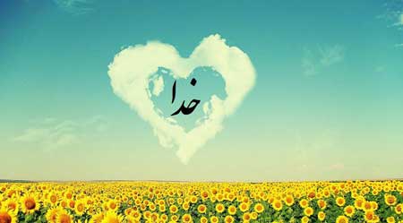 خداوند در حوادث تلخ و شیرین زندگى انسان، چه مقدار نقش دارد؟