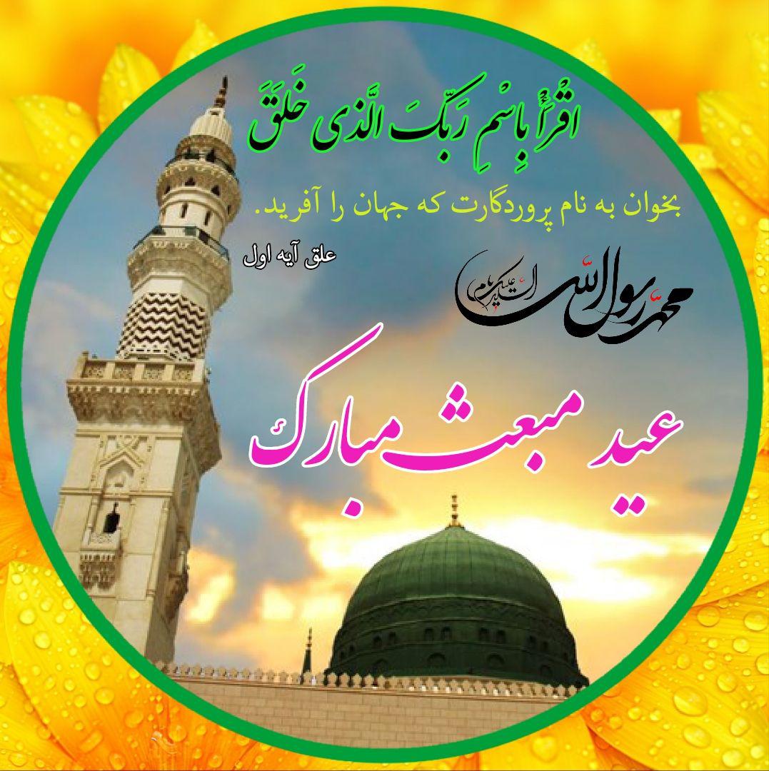 گزیده‌ای از معجزات و کرامات محمد (ص)/ از دو نیم شدن ماه تا حرکت درخت به سمت پیامبر