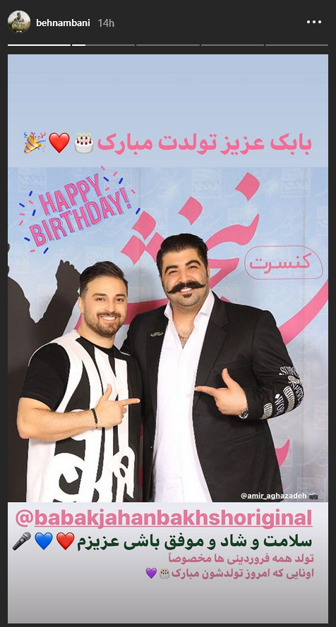 هفت سین متفاوت هستی مهدوی&zwnj;فر در منزل ؛