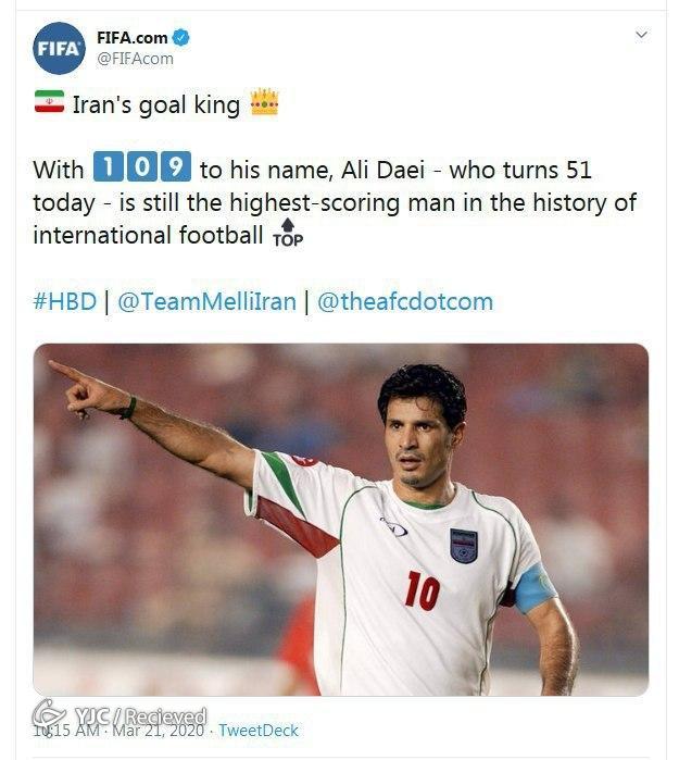 فیفا:دایی پادشاه گل ایران است