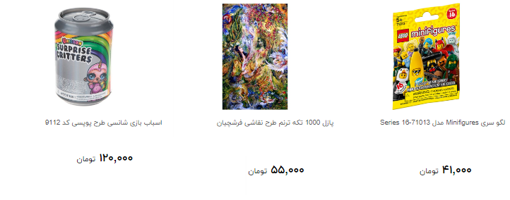 خرید انواع جورچین و لگو برای سرگرمی کودکان و بزرگسالان چقدر تمام می شود؟