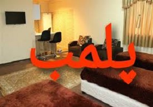 سه واحد مهمانپذیر در لرستان پلمب شدند