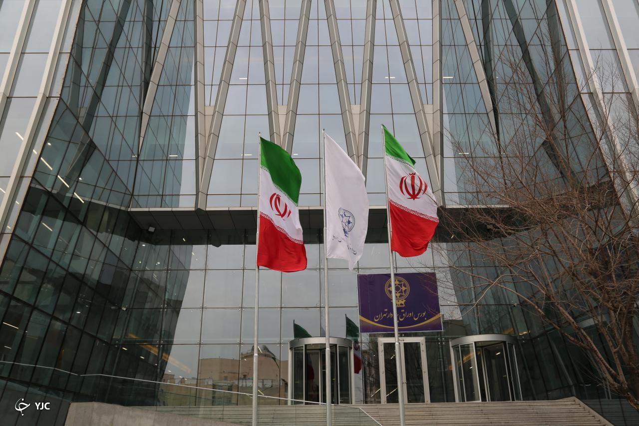 تصاویر جذاب از ساختمان جدید بورس تهران در سعادت آباد