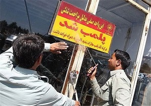 پلمب۳۲۰ واحد تجاری در بروجرد