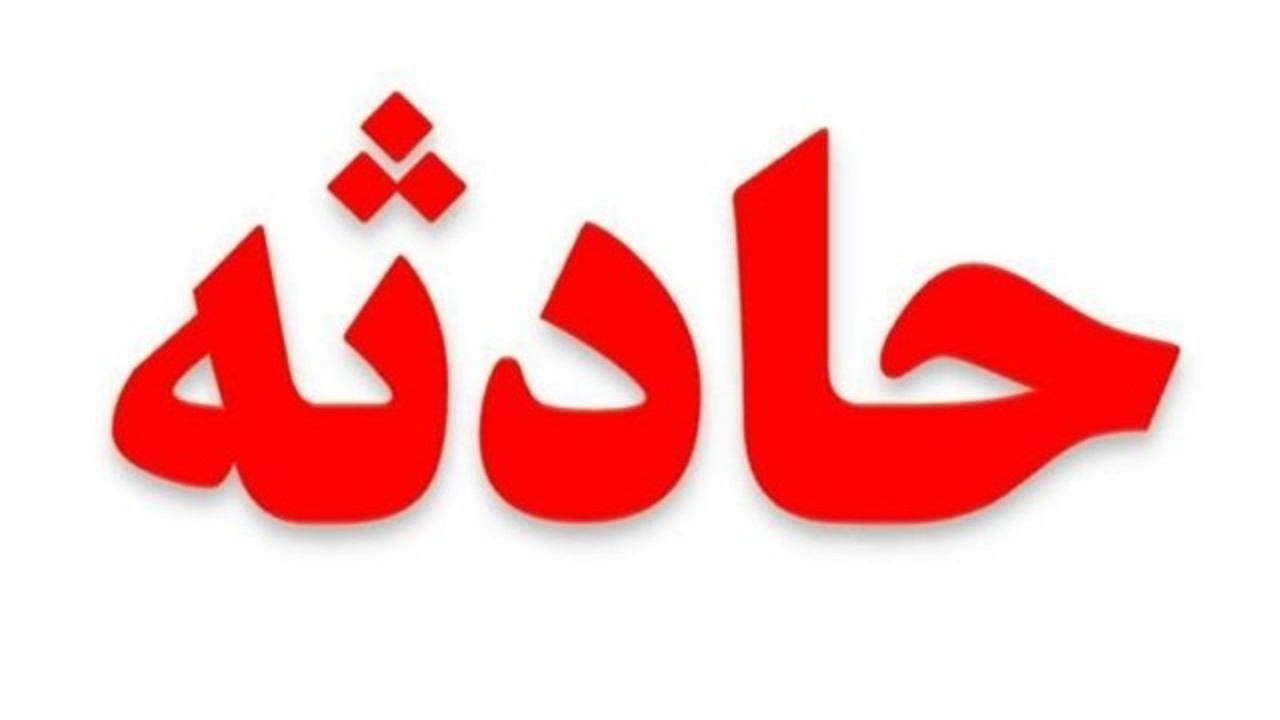۶ نفر بر اثر مصرف الکل در تربت جام جان باختند