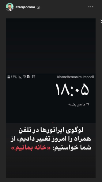 جهرمی