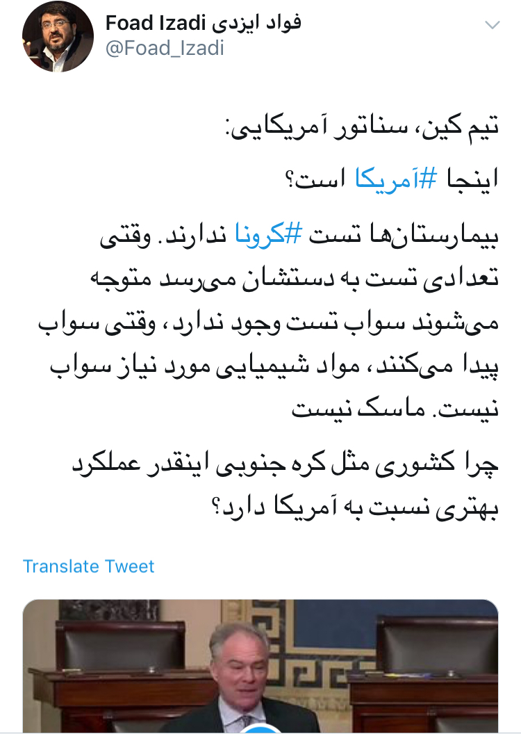 فواد