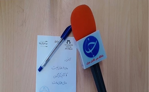 چگونگی تاب آوری در برابر ویروس کرونا چگونگی تاب آوری در برابر ویروس کرونا