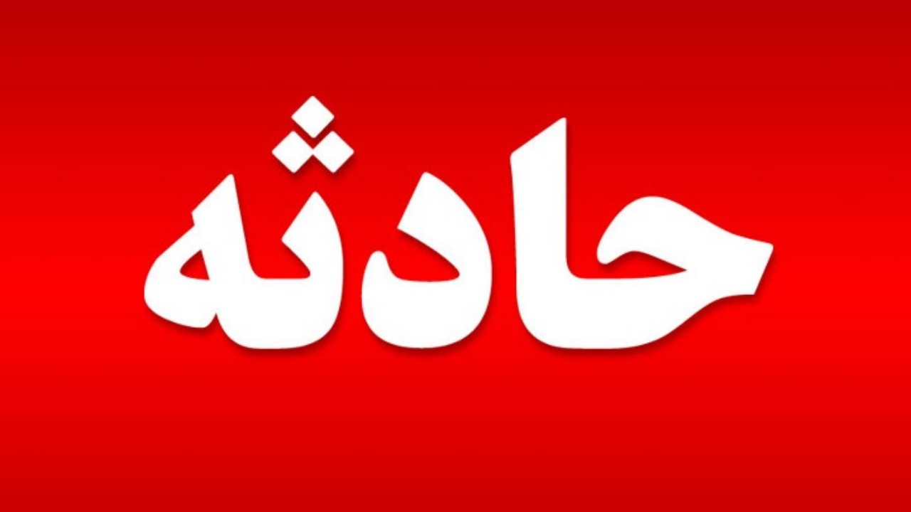 نجات مرد گرفتار در سیلاب توسط آتش نشانان مشهد + تصاویر