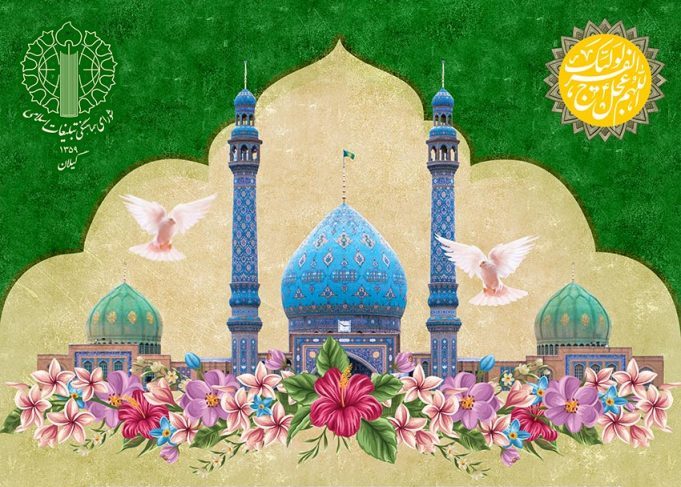طنین بانگ یا مهدی ادرکنی در شب نیمه شعبان