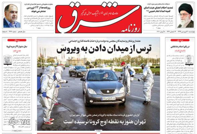 اِلهی عَظُمَ البَلاءُ/ چشم انتظاری برای تعیین دستمزد/ بریتانیا در اغما / وداع تدریجی با قرنطینه