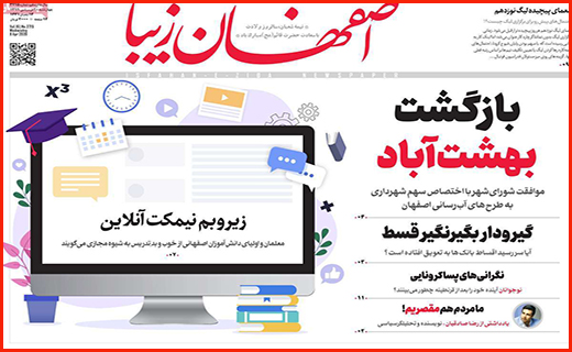 ویروس های مافنگی!/بی علامت ها منتظر  باشند/ اکسیر مدافعان سلامت