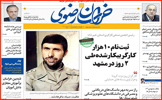 ویروس های مافنگی!/بی علامت ها منتظر  باشند/ اکسیر مدافعان سلامت