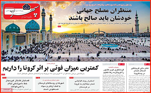 ویروس های مافنگی!/بی علامت ها منتظر  باشند/ اکسیر مدافعان سلامت
