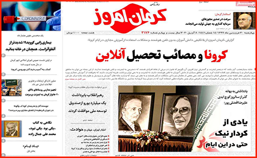 ویروس های مافنگی!/بی علامت ها منتظر  باشند/ اکسیر مدافعان سلامت