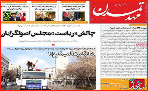 ویروس های مافنگی!/بی علامت ها منتظر  باشند/ اکسیر مدافعان سلامت