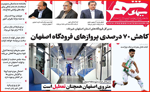 ویروس های مافنگی!/بی علامت ها منتظر  باشند/ اکسیر مدافعان سلامت
