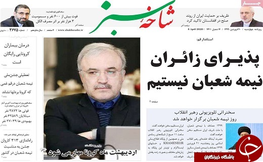 تامین دستگاه زباله سوز برای مقابله با کرونا/تونل بلوار جمهوری سال ۱۴۰۰ به بهره برداری می&zwnj;رسد