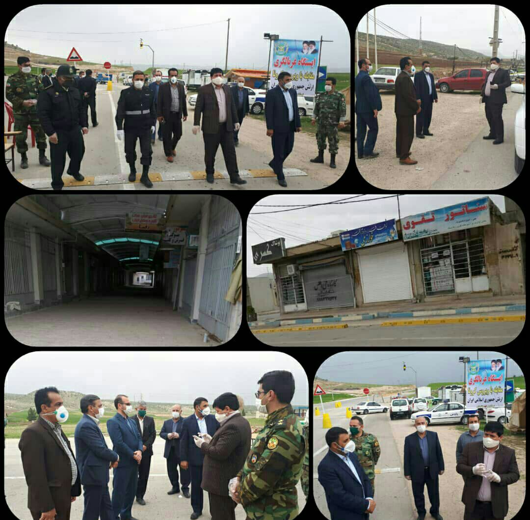 بازدید از مبادی ورودی وخروجی، ایستگاه تست غربالگری و تب سنجی شهرستان ایوان