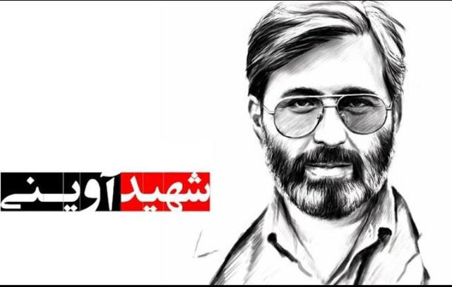 برنامه های حوزه هنری آذربایجان شرقی به صورت مجازی برگزار می‌شود