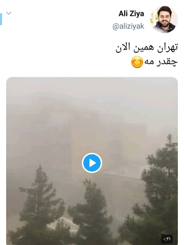 ضیا