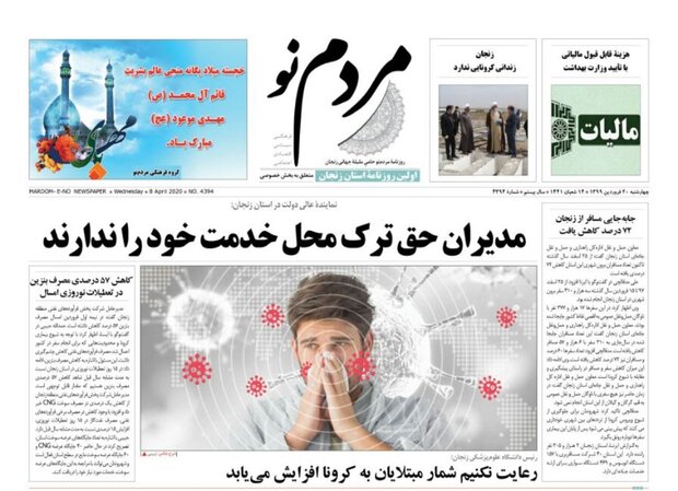 مدیران حق ترک محل خدمت خود را ندارند/به فرمان کرونا ایست
