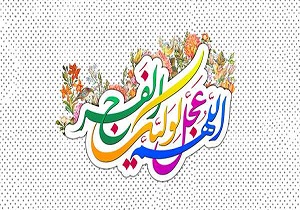 لغو کلیه برنامه ها و مراسمات تجمعی نیمه شعبان