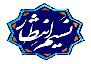 اعلام برنامه‌های طرح نسیم انتظار در هرمزگان