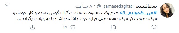 کاربران توییتری نوشتند: