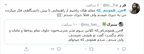کاربران توییتری نوشتند: