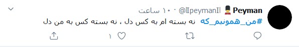 کاربران توییتری نوشتند: