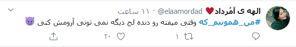 کاربران توییتری نوشتند: