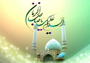طنین نوای "یا مهدی ادرکنی" در آسمان کرمانشاه