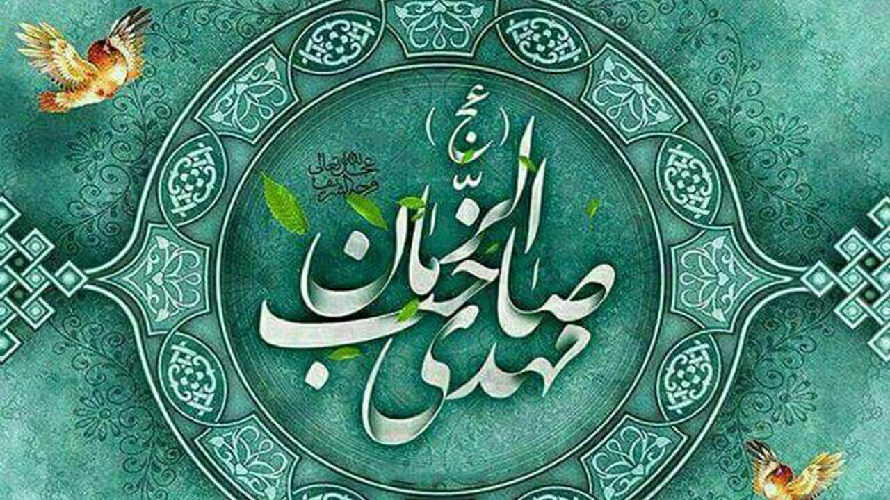 کلیپ ترانه دورت بگردم در رثای امام زمان(عج)