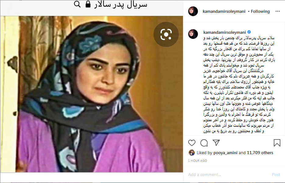 بسته هنرمندان